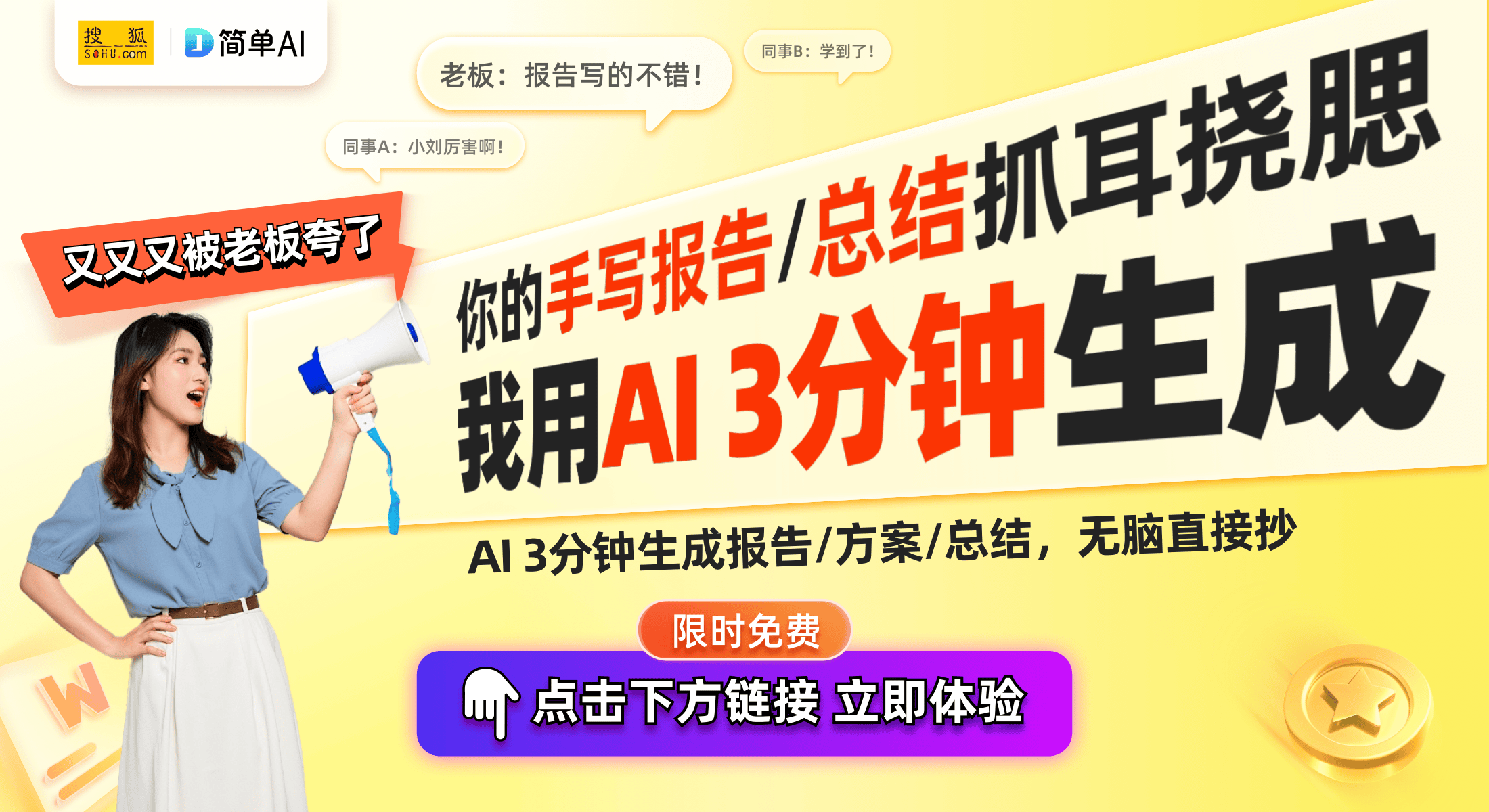 神器：20款智能家居产品推荐麻将胡了2024年必备客厅(图1)